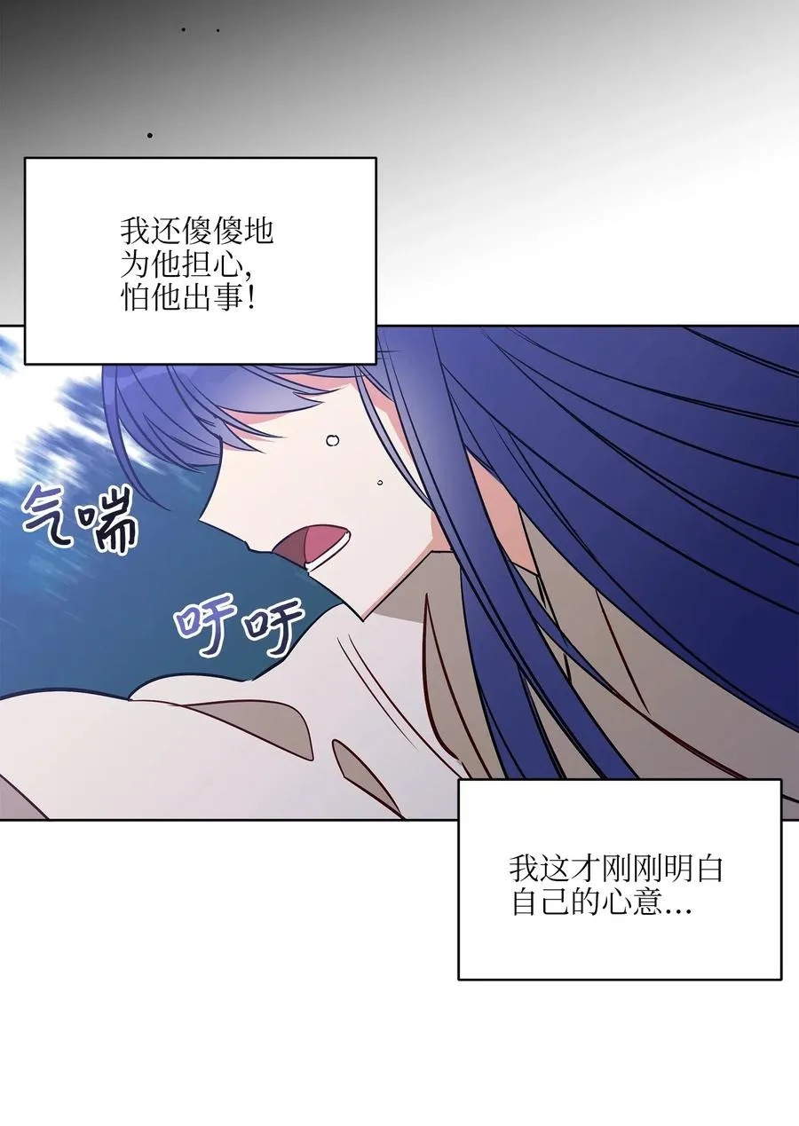 53 见面仪式 第27页