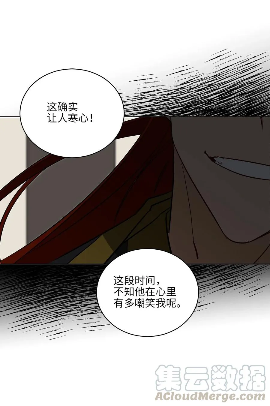 53 见面仪式 第28页