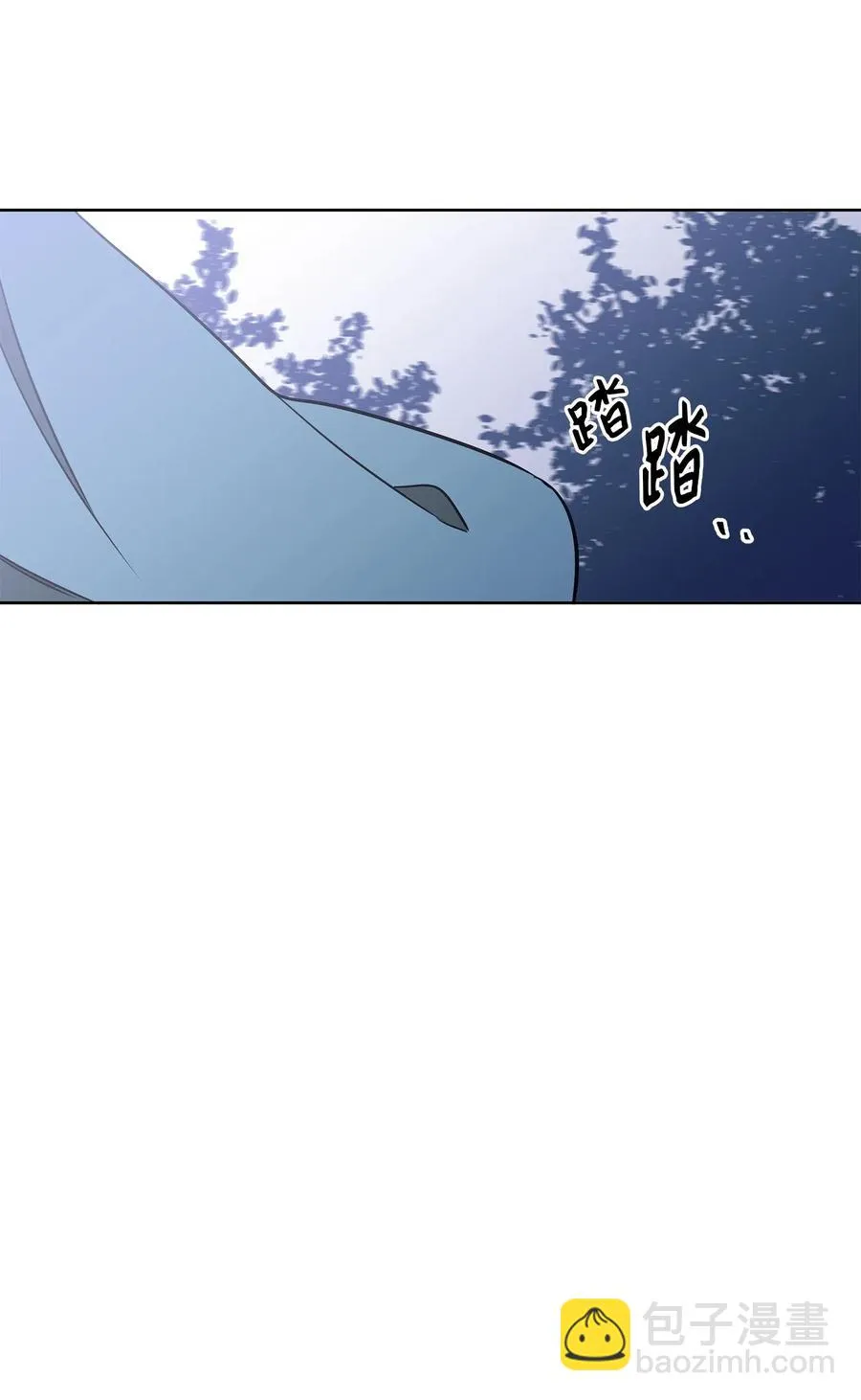 53 见面仪式 第29页