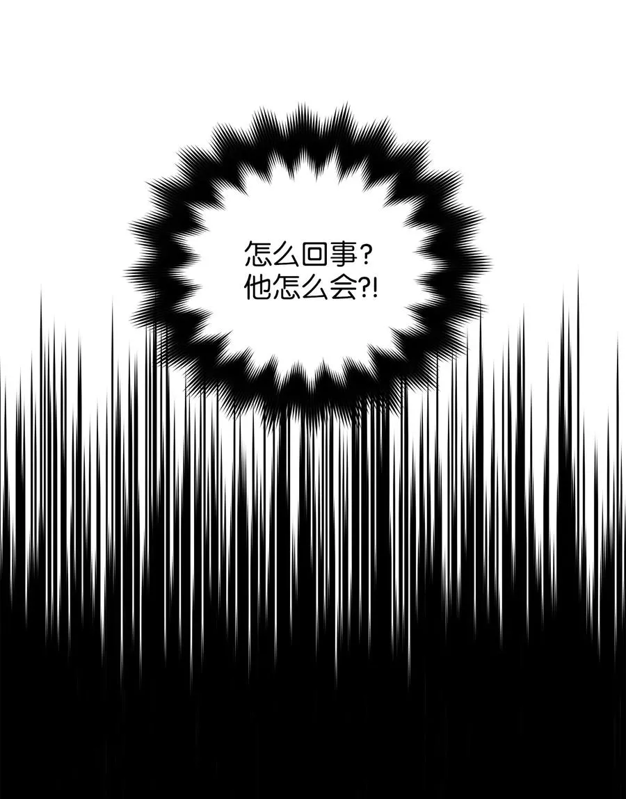 53 见面仪式 第50页