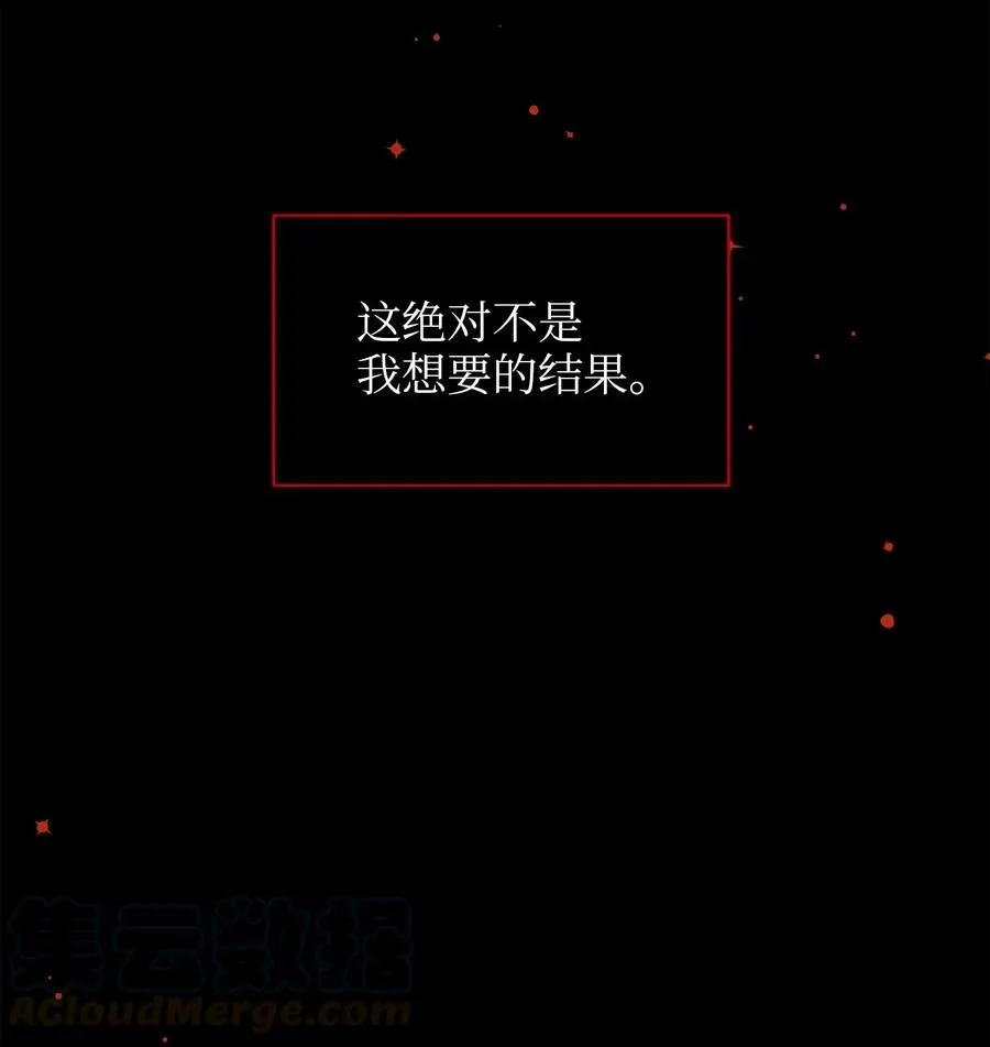 53 见面仪式 第55页