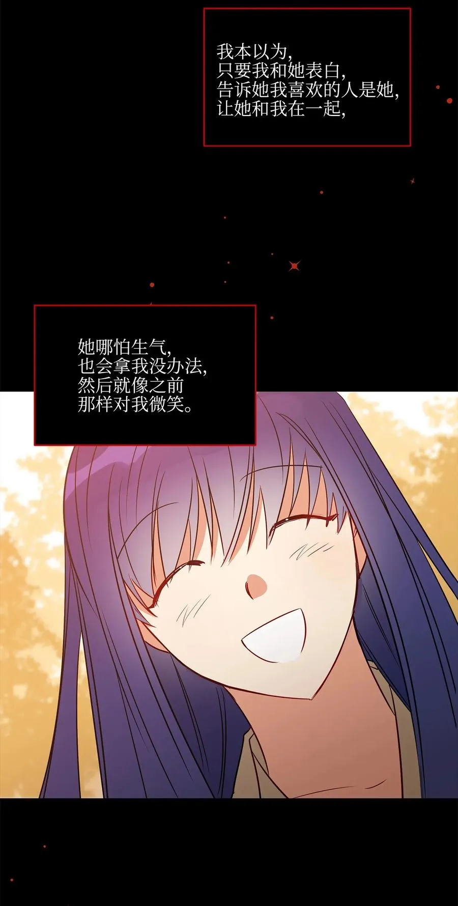 53 见面仪式 第57页