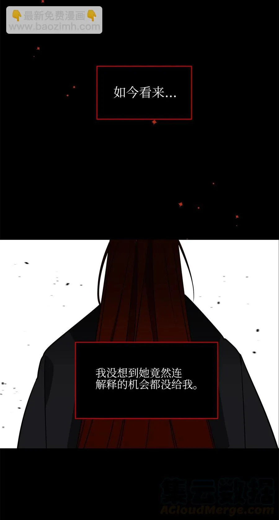 53 见面仪式 第58页