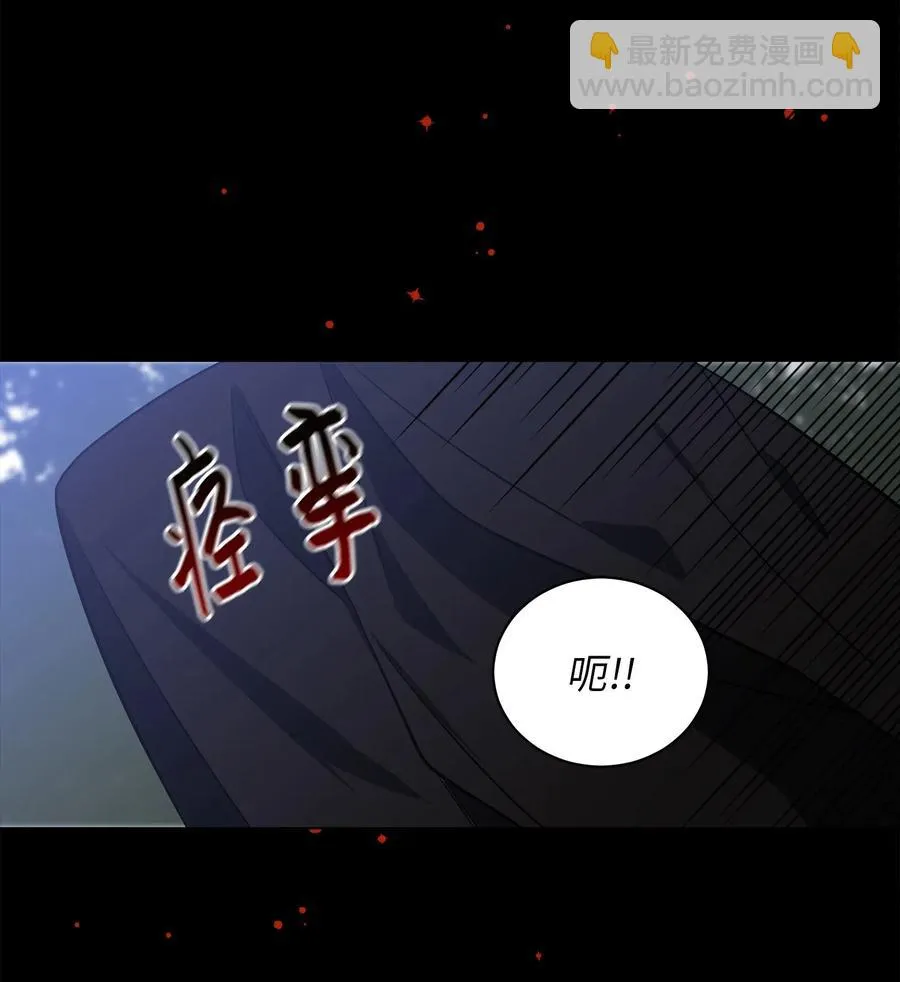 53 见面仪式 第63页