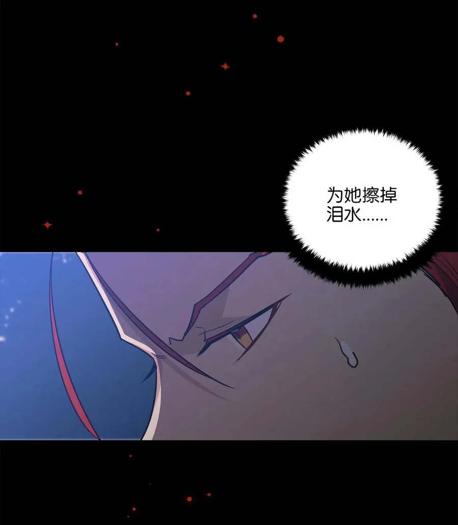 53 见面仪式 第66页