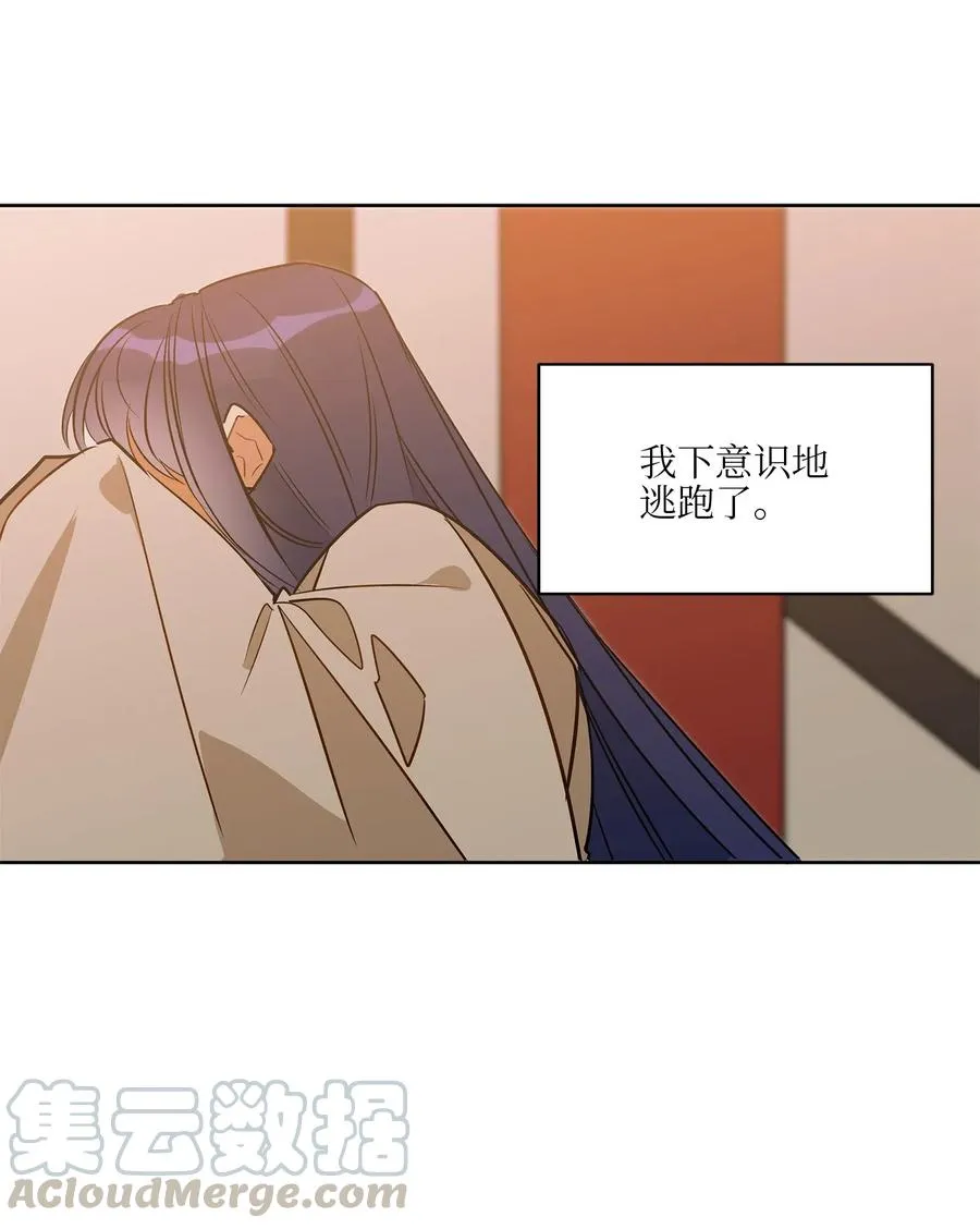 54 太子晕倒 第4页