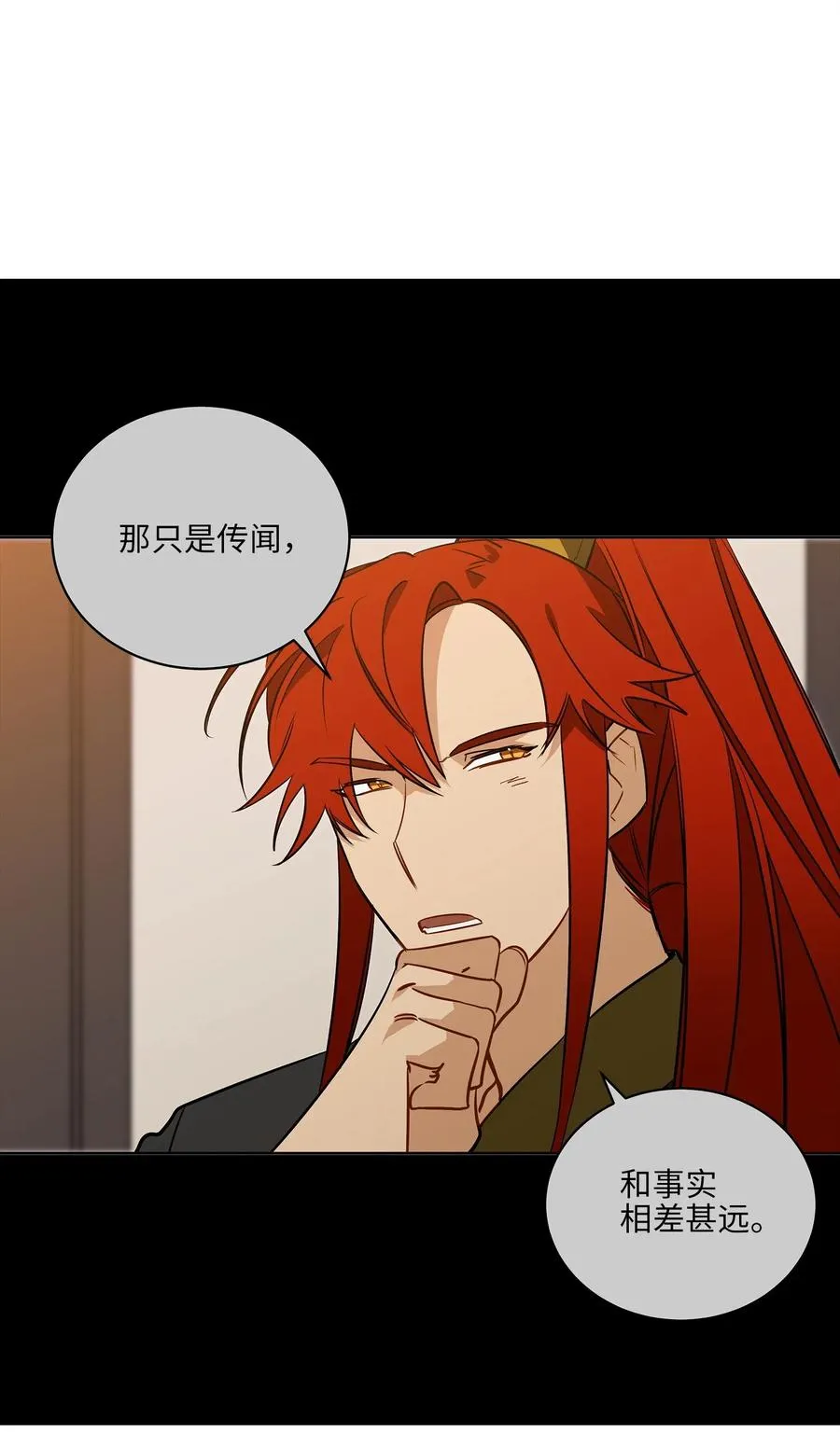 54 太子晕倒 第17页