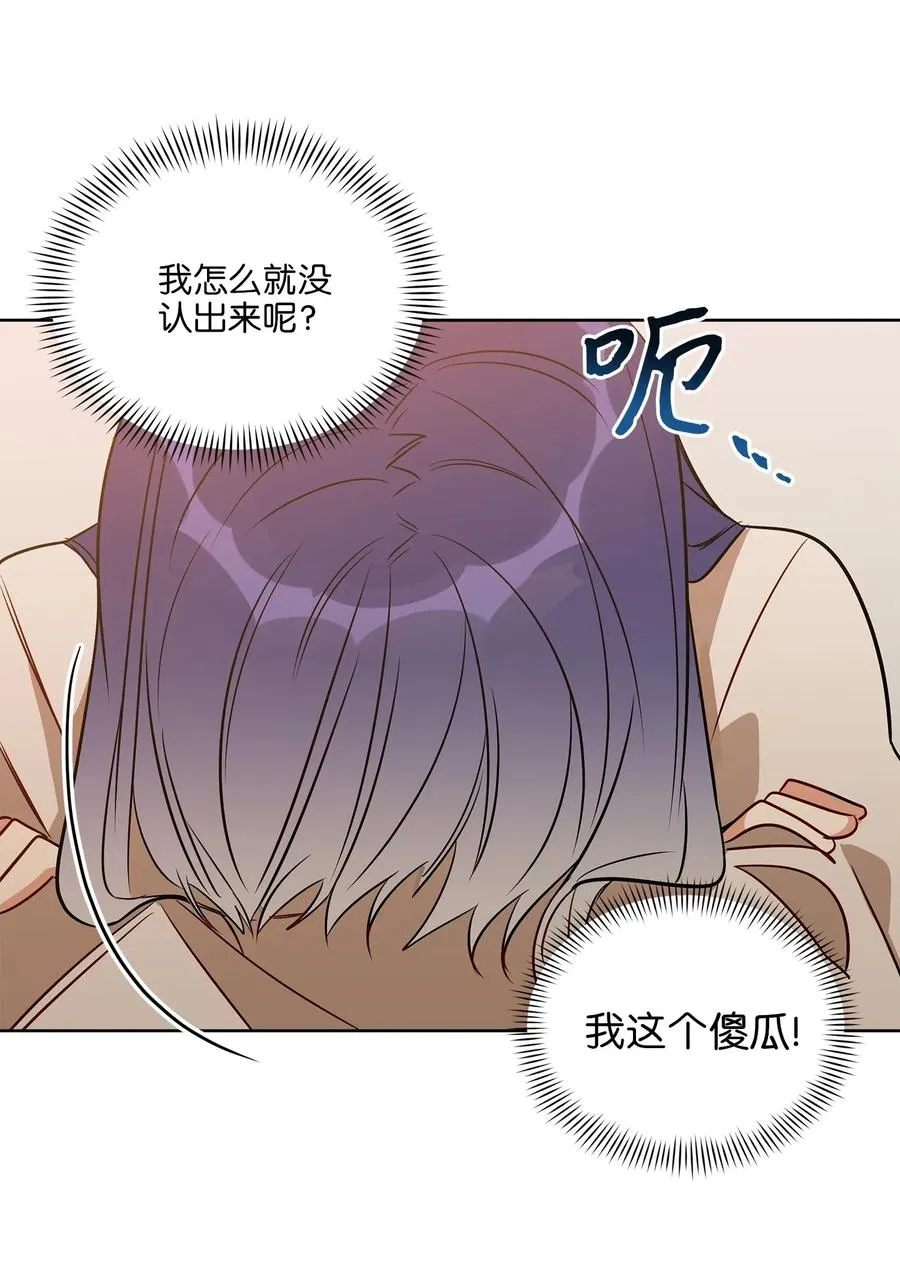 54 太子晕倒 第18页