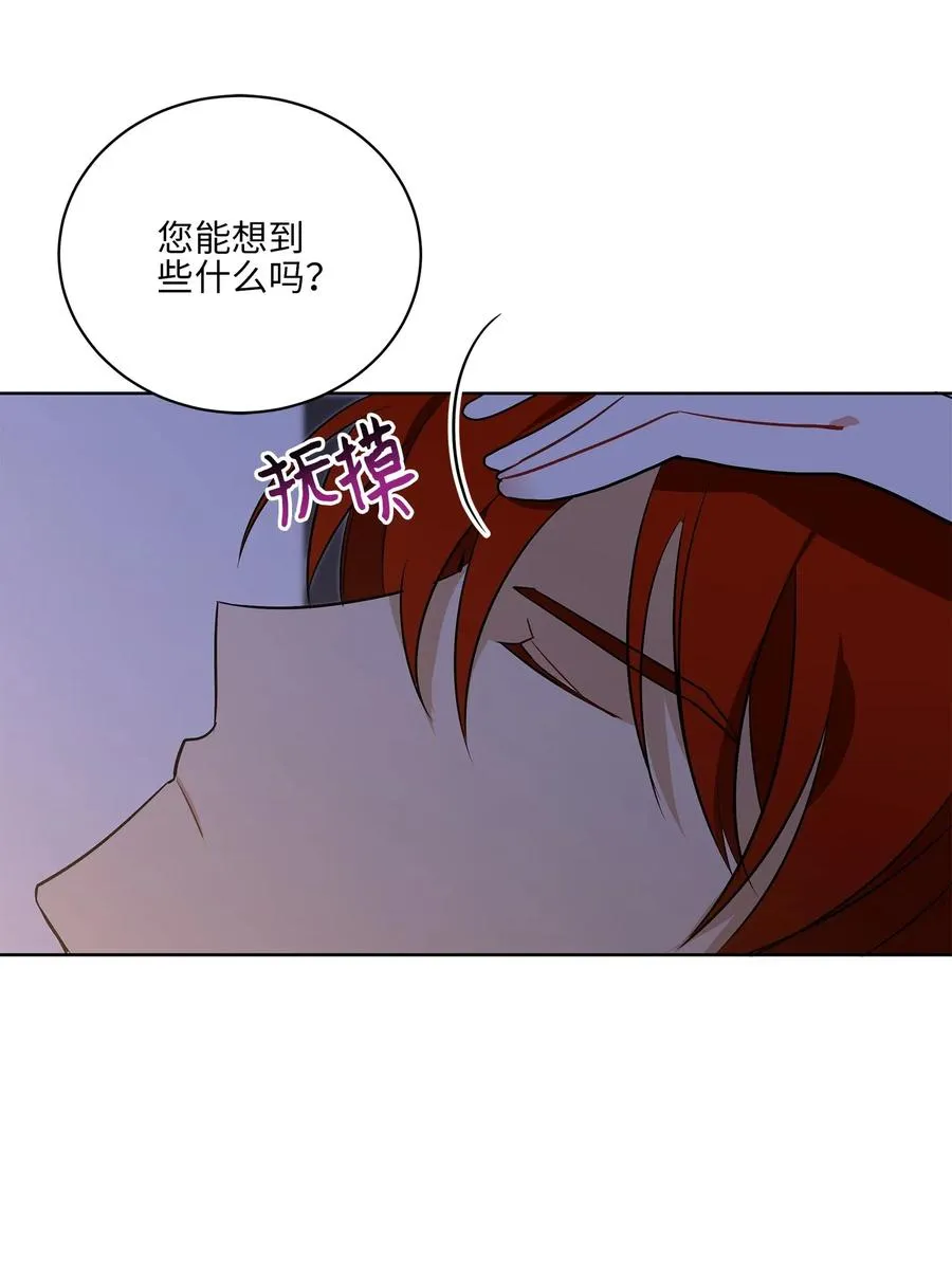 55 抓入大牢 第2页