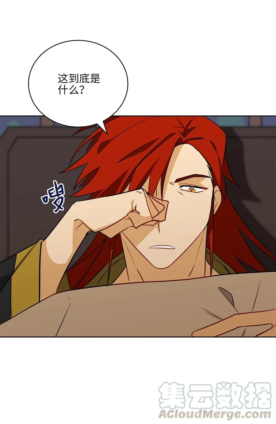 55 抓入大牢 第10页