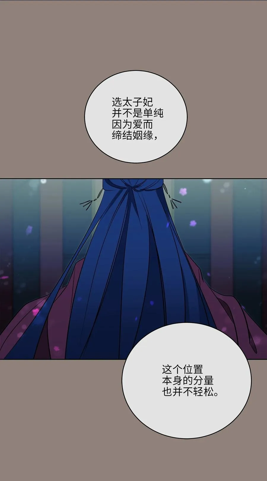 55 抓入大牢 第26页