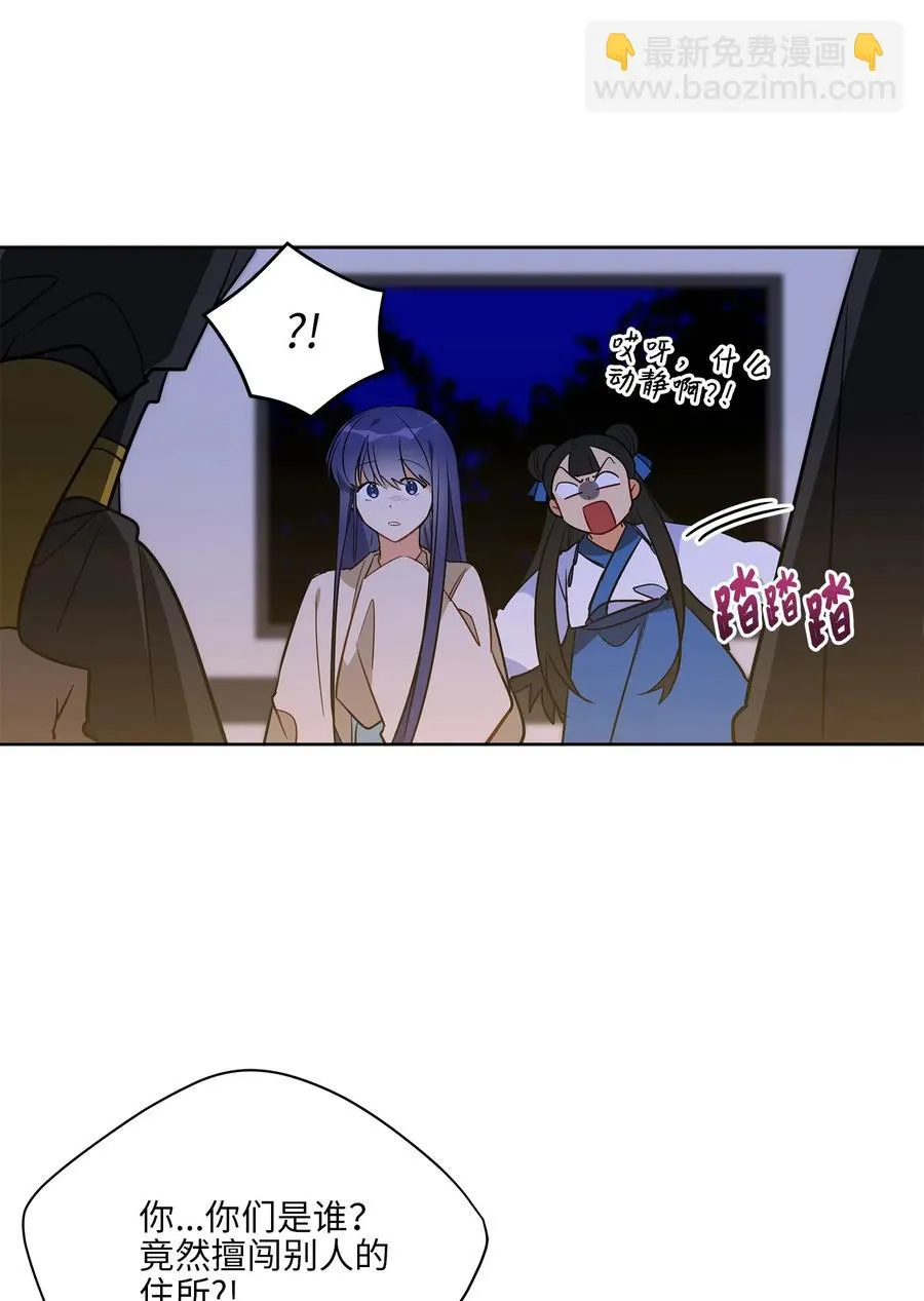 55 抓入大牢 第33页