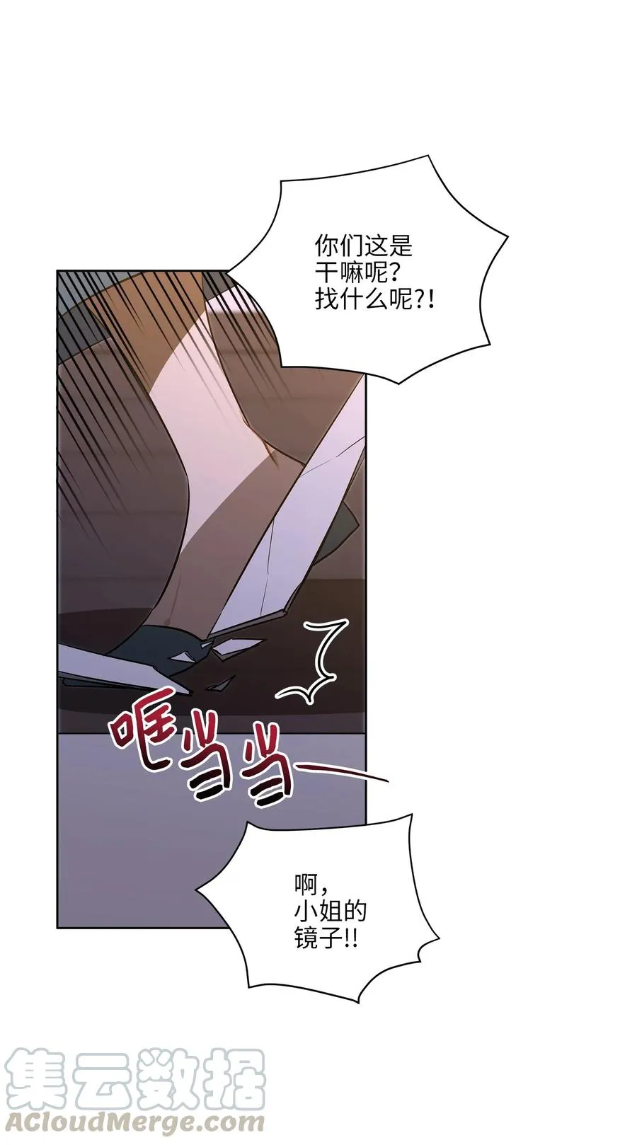 55 抓入大牢 第37页