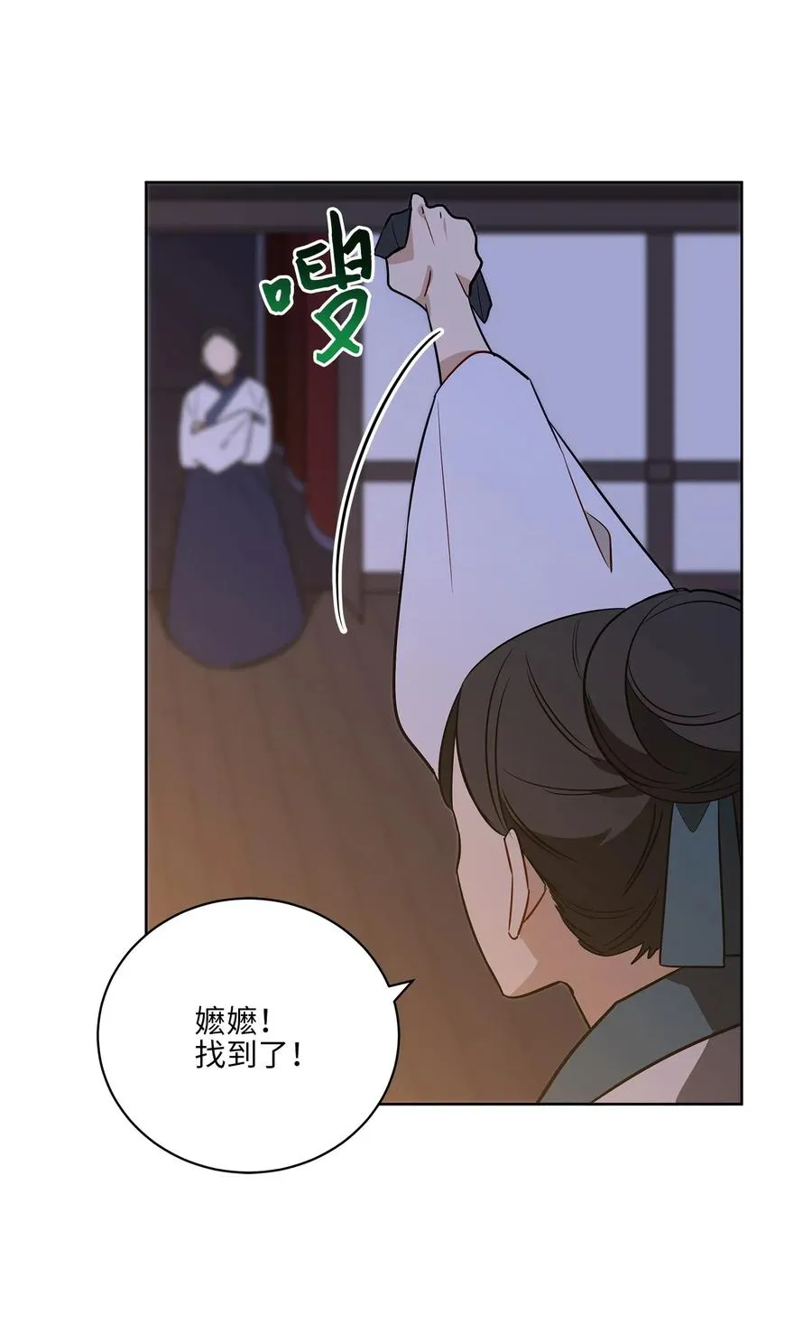 55 抓入大牢 第38页