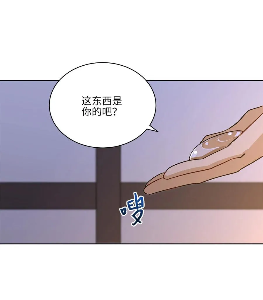 55 抓入大牢 第42页