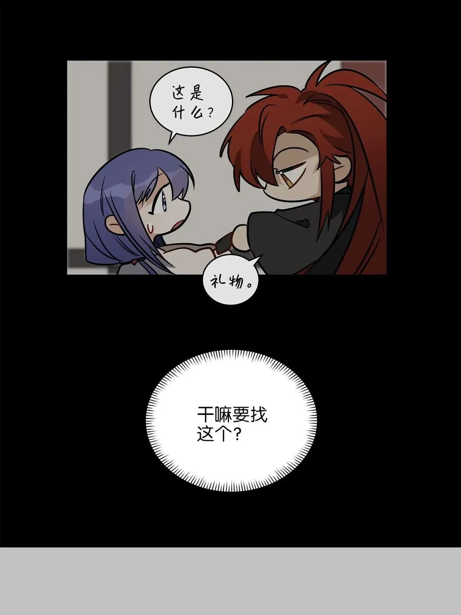 55 抓入大牢 第44页