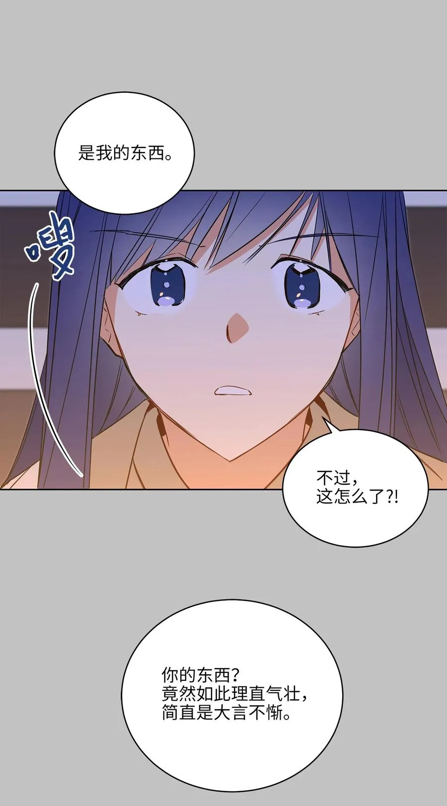 55 抓入大牢 第45页