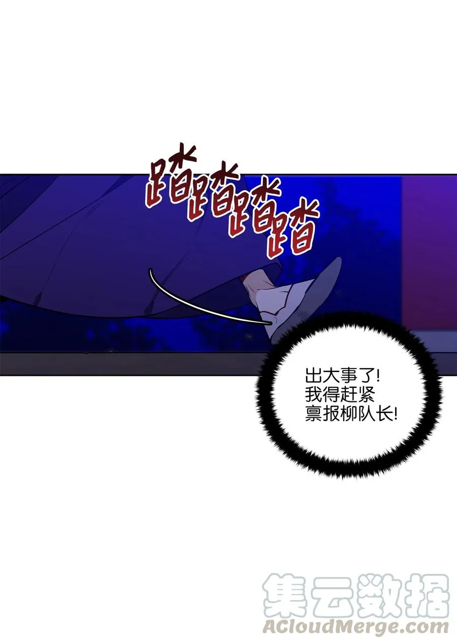 55 抓入大牢 第52页