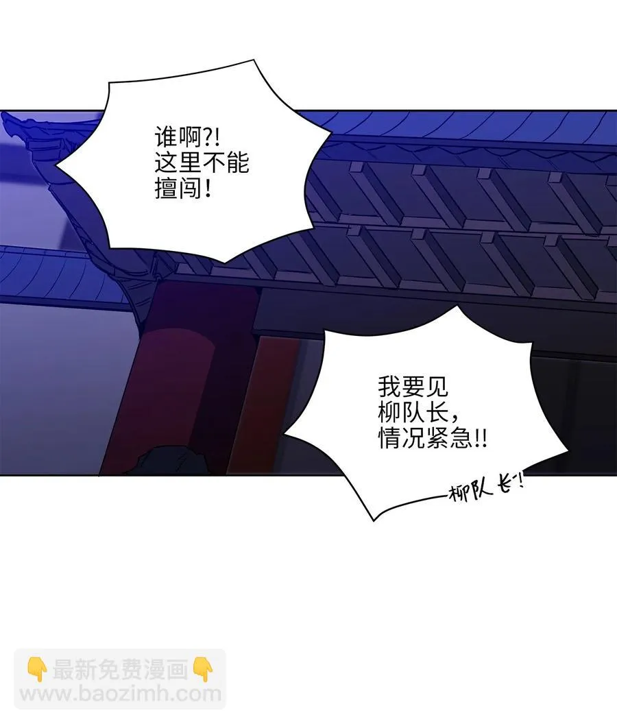 55 抓入大牢 第53页