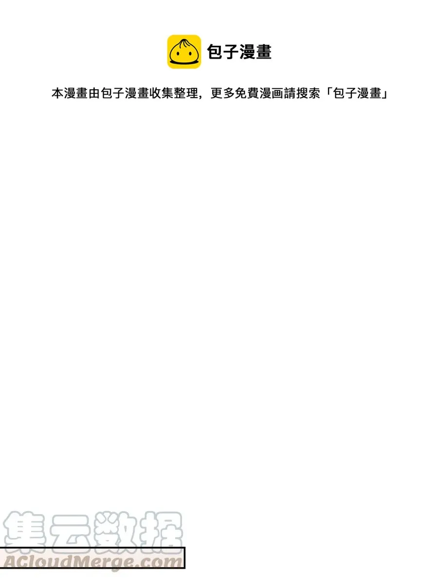 56 牢狱救人 第1页