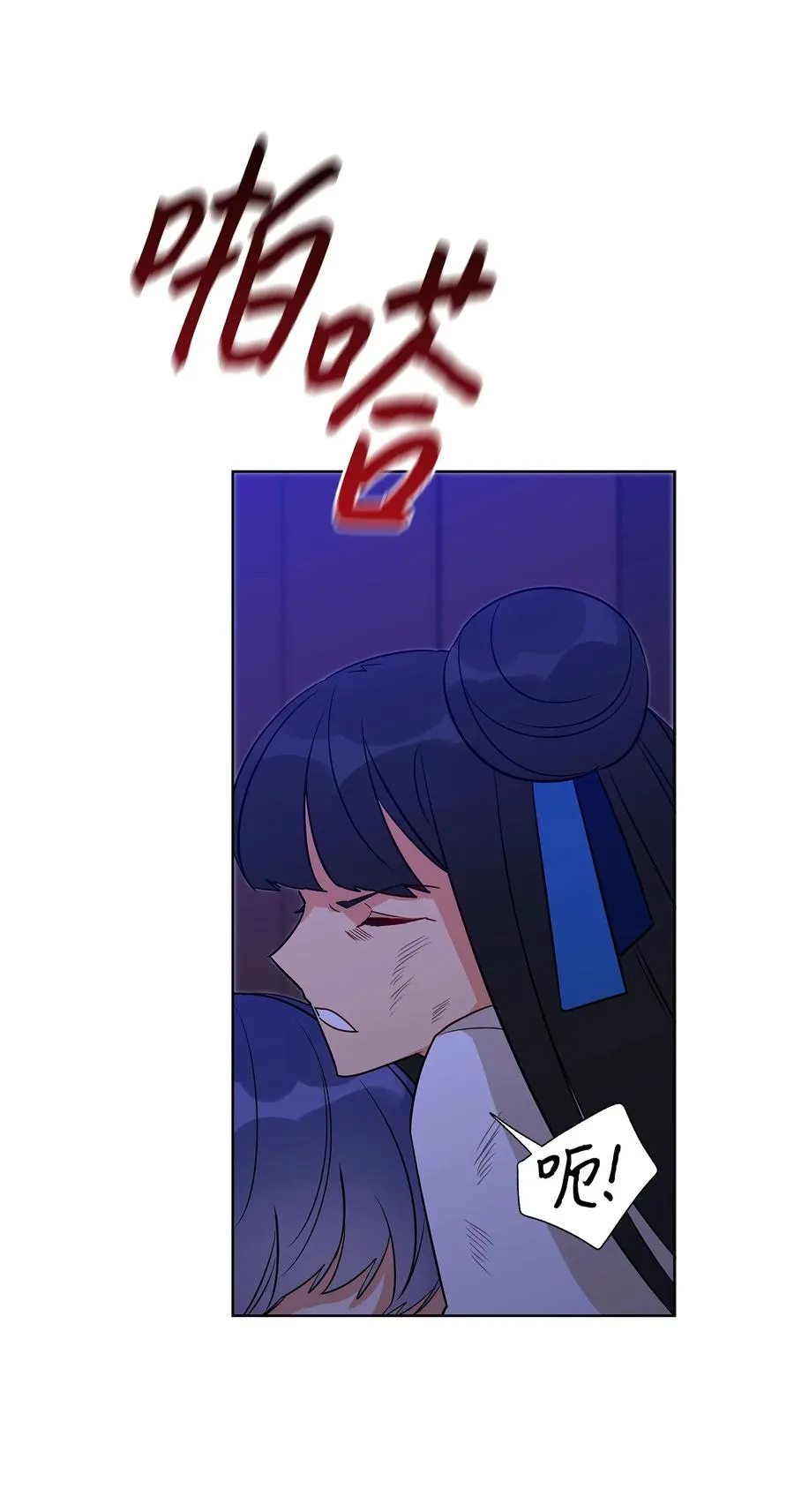 56 牢狱救人 第12页
