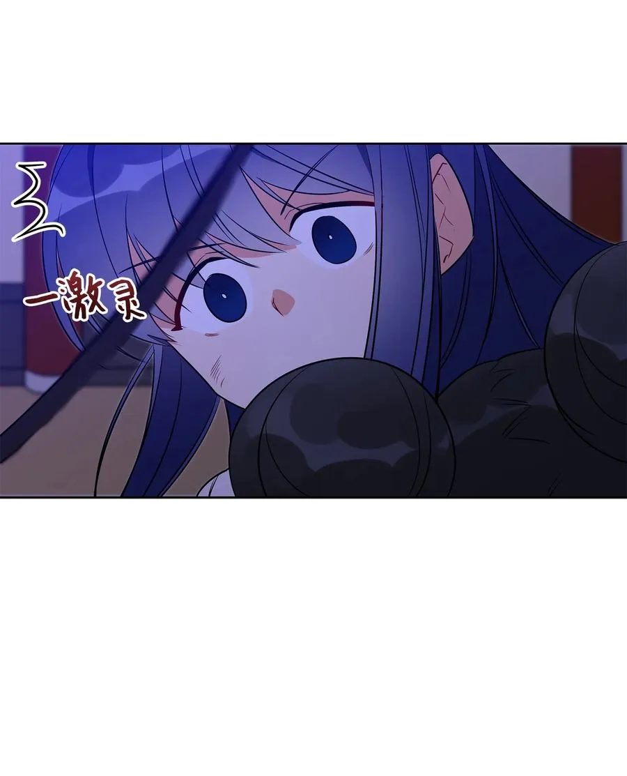 56 牢狱救人 第15页