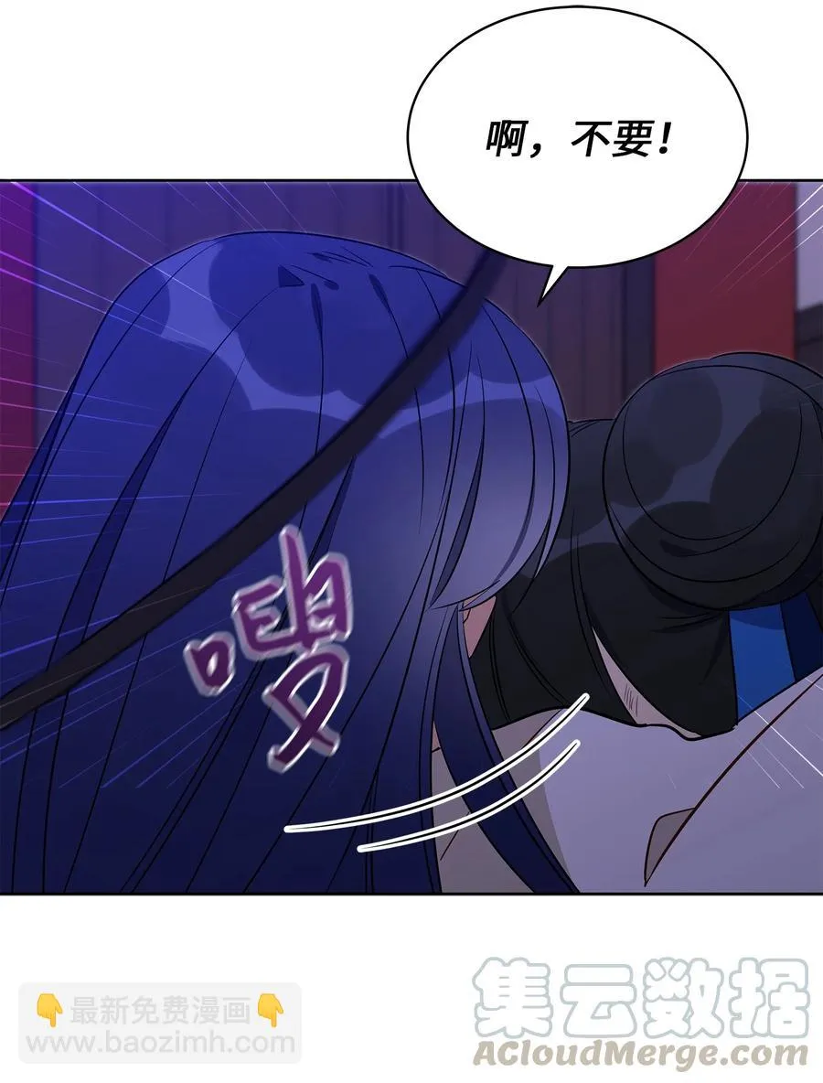 56 牢狱救人 第16页
