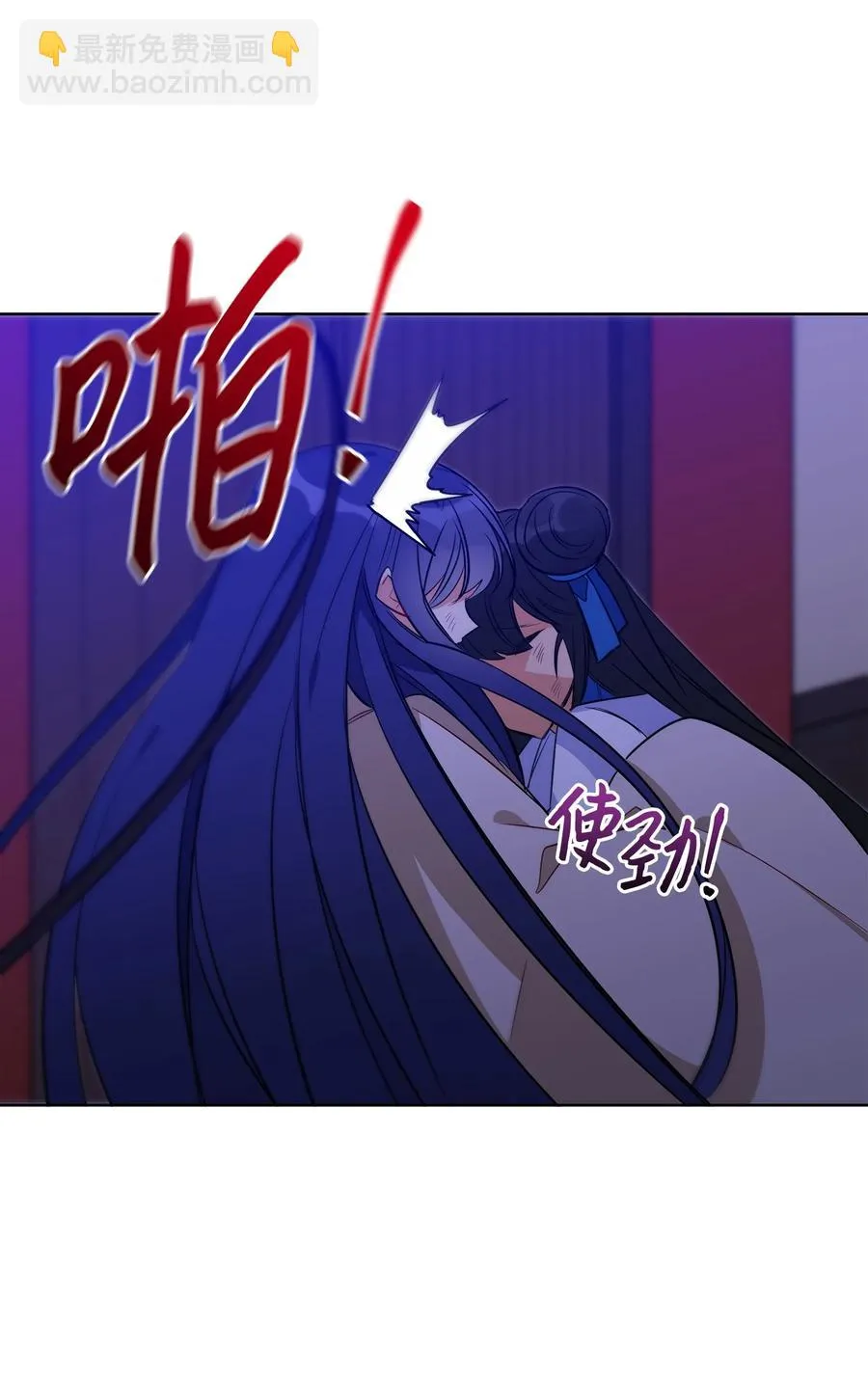 56 牢狱救人 第17页
