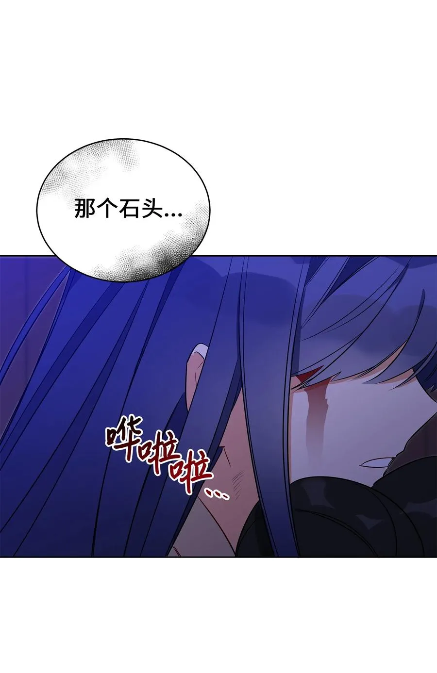 56 牢狱救人 第18页