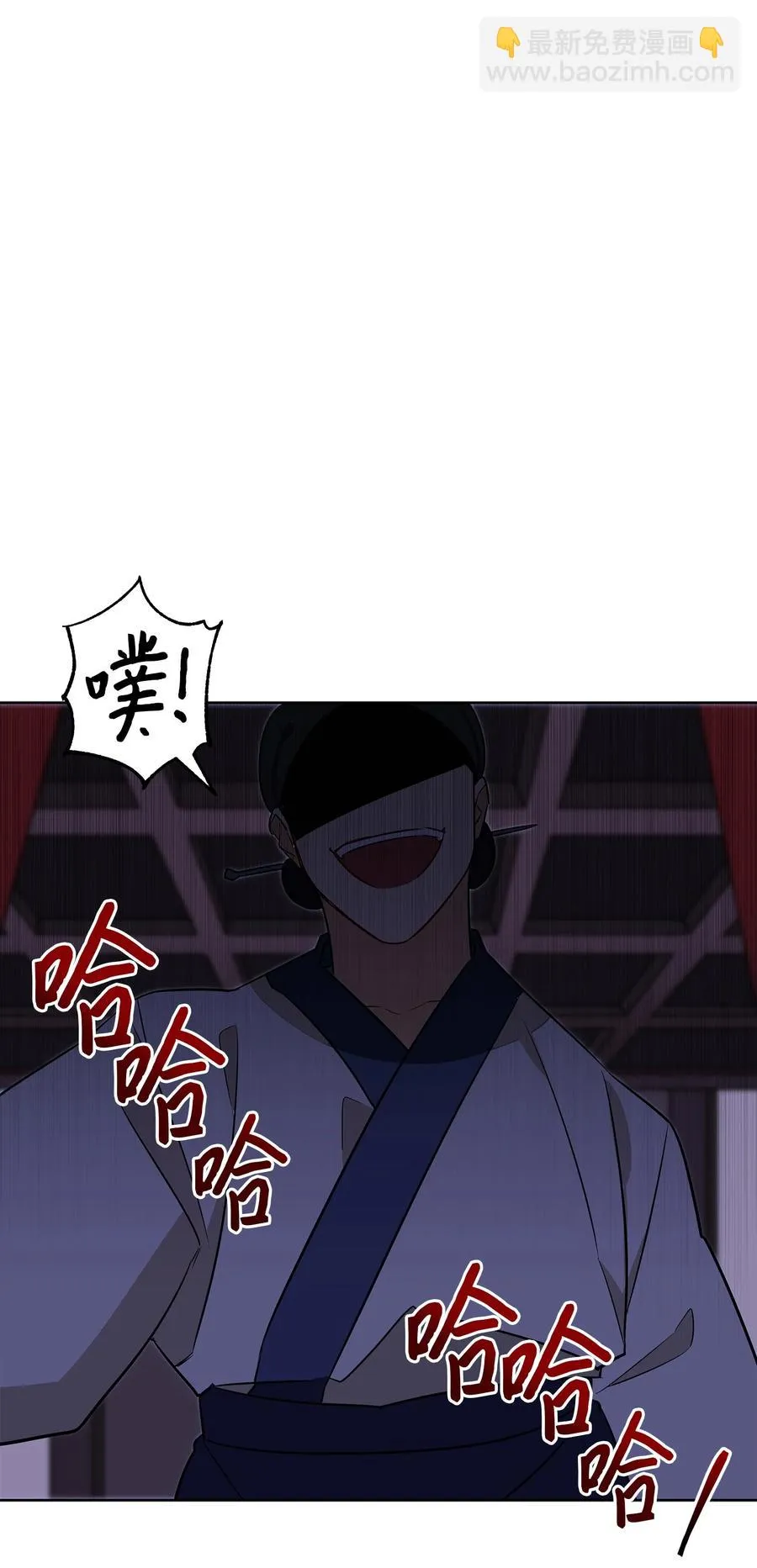 56 牢狱救人 第20页