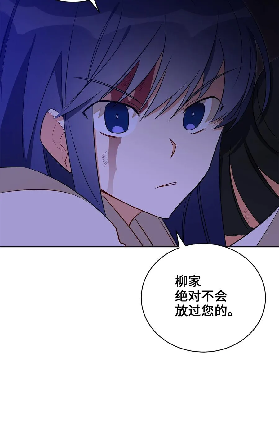 56 牢狱救人 第23页