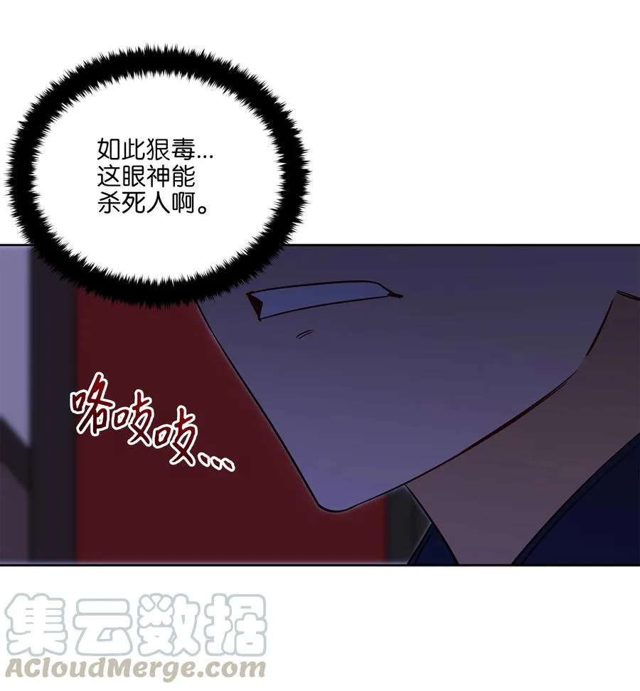 56 牢狱救人 第25页