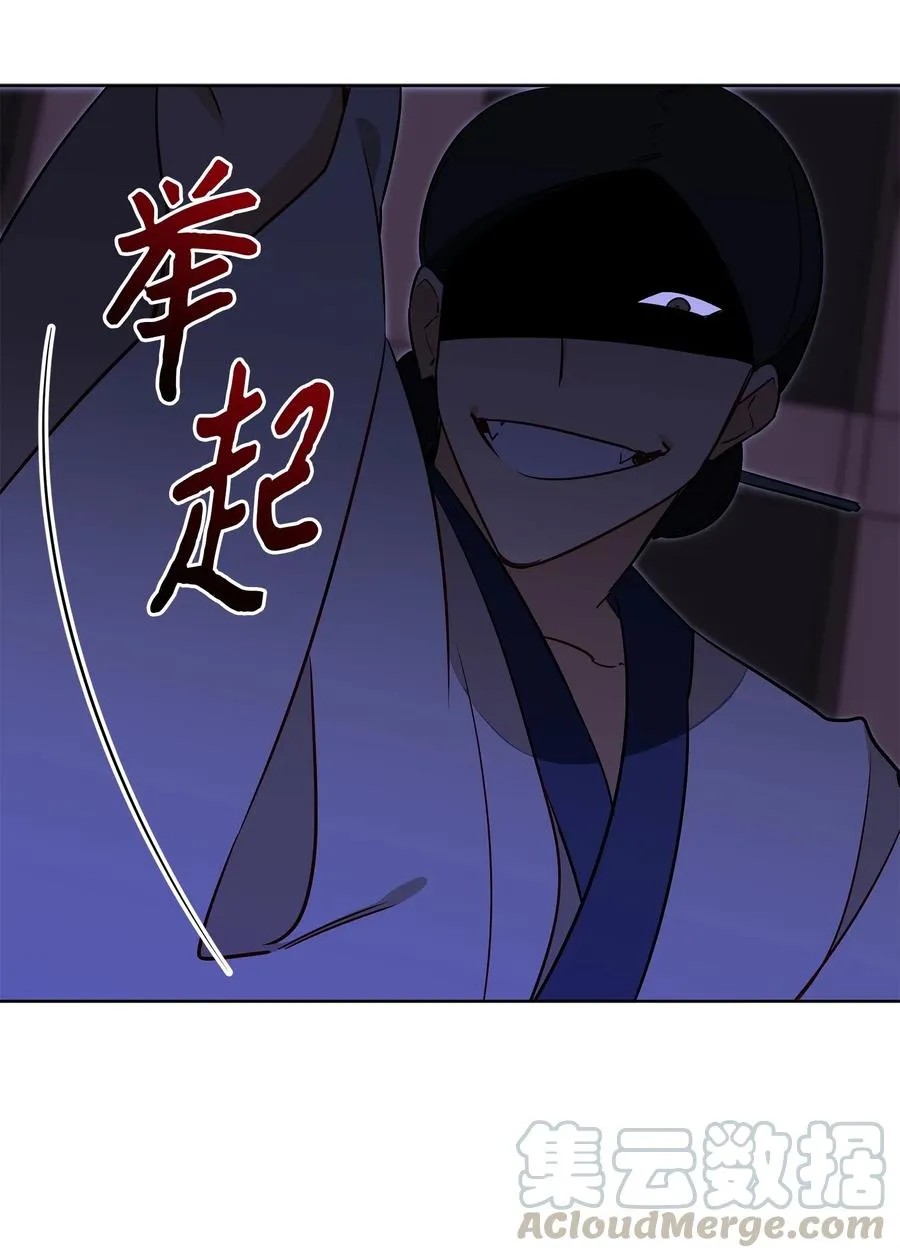 56 牢狱救人 第28页