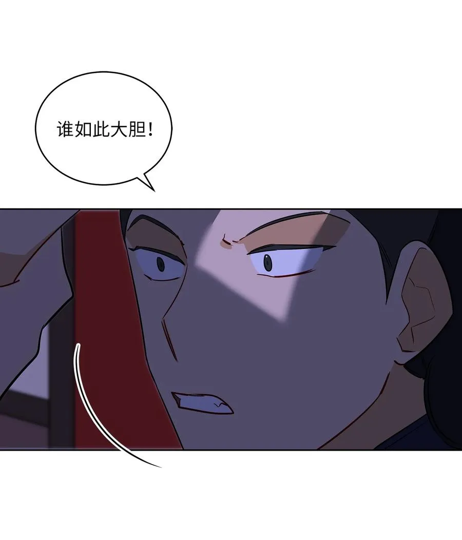 56 牢狱救人 第30页