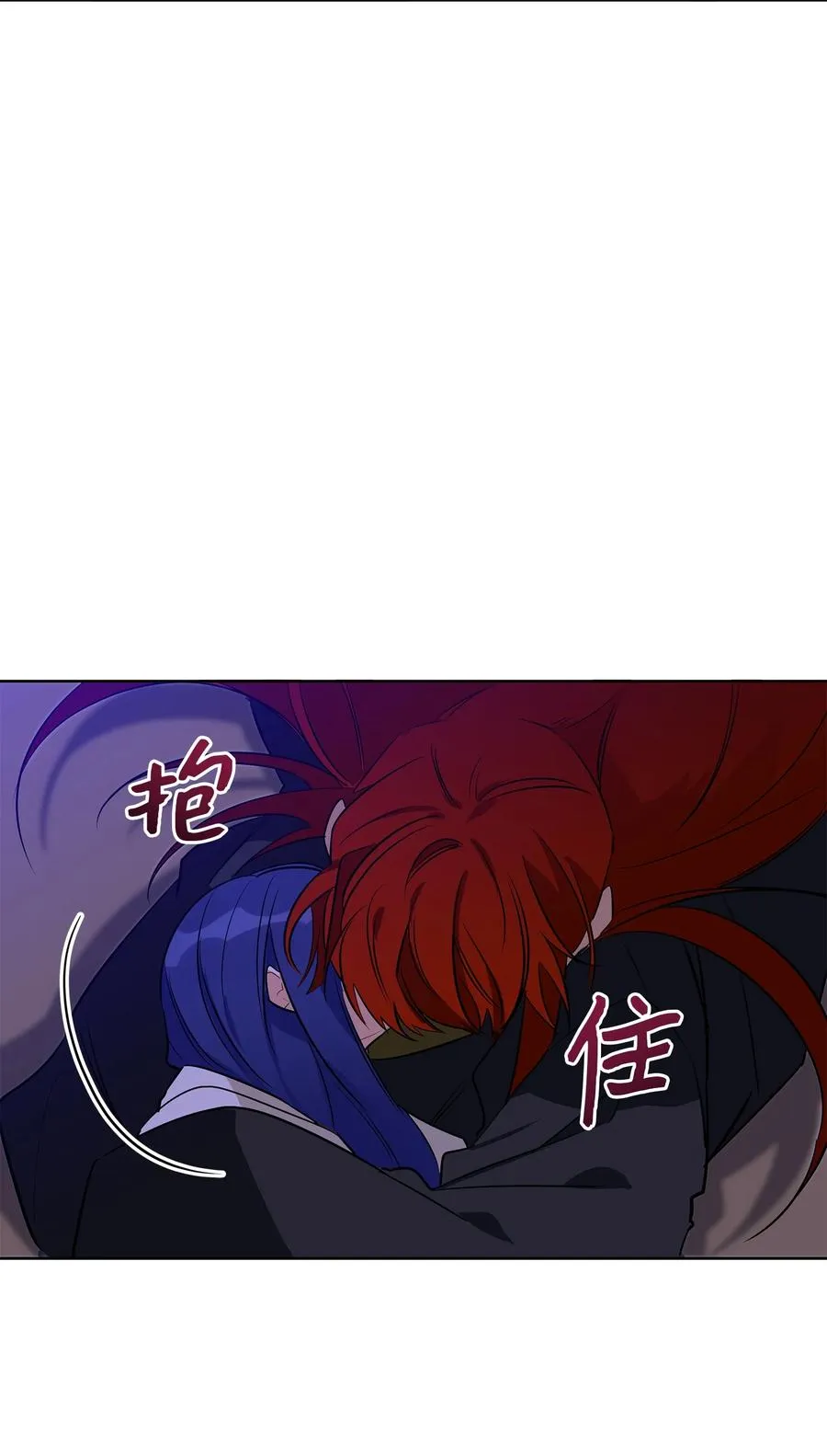 56 牢狱救人 第38页