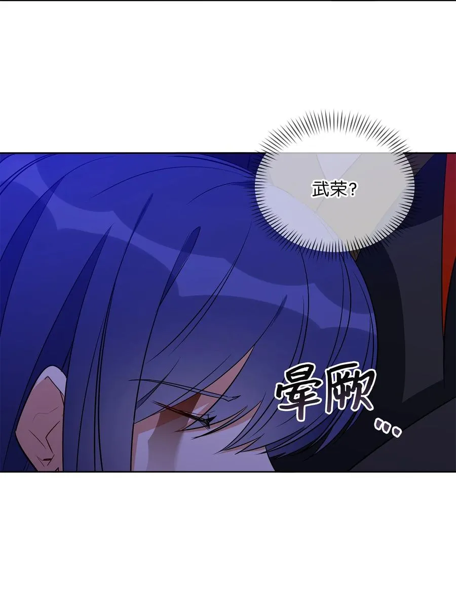 56 牢狱救人 第41页