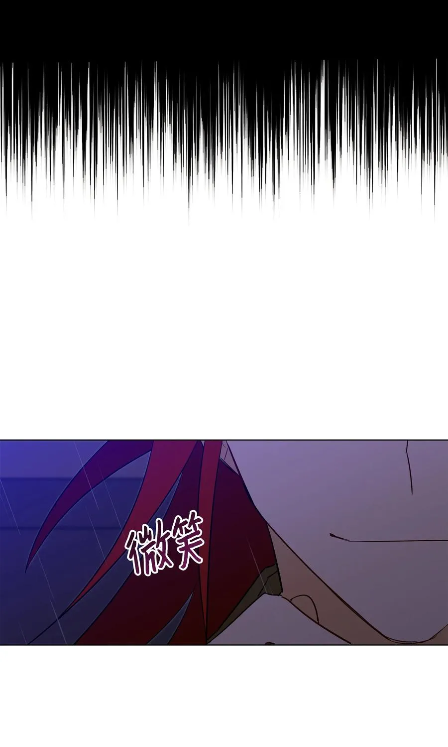 57 东窗事发 第17页