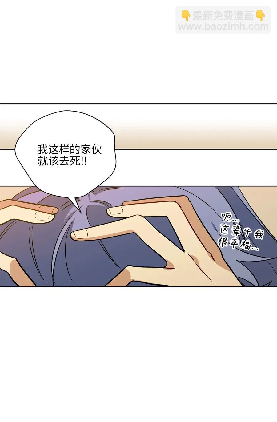 57 东窗事发 第60页