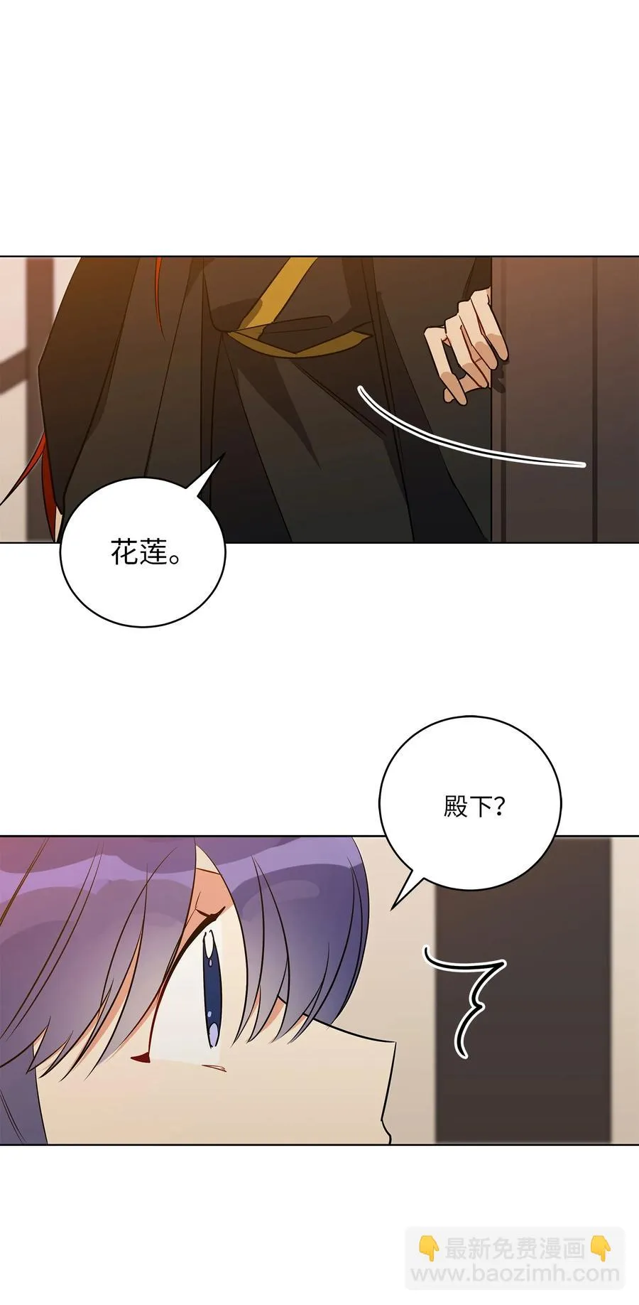 57 东窗事发 第69页