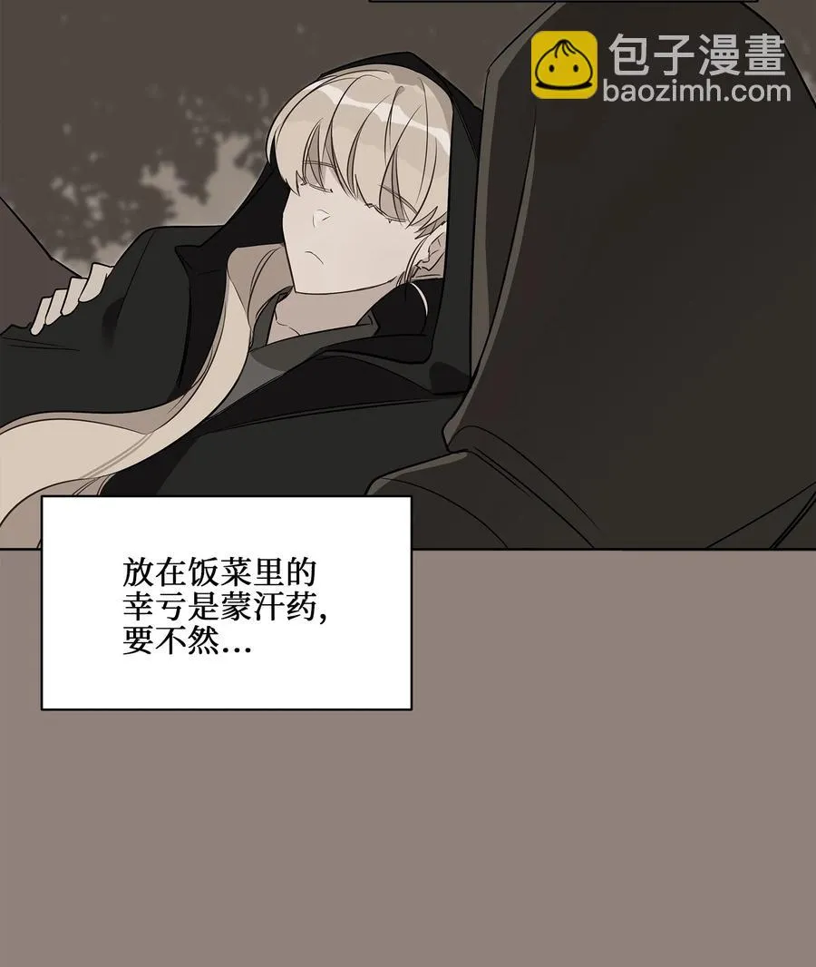 59 情不自禁 第26页
