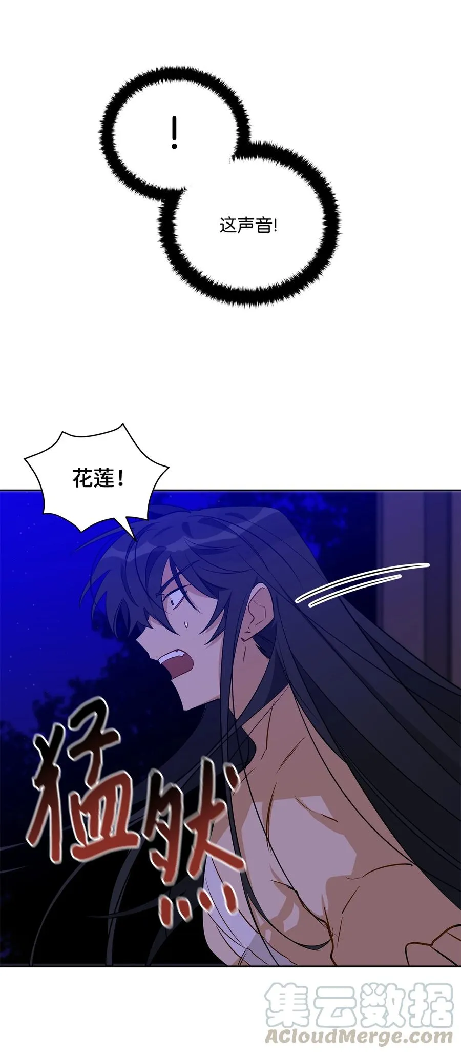 59 情不自禁 第31页