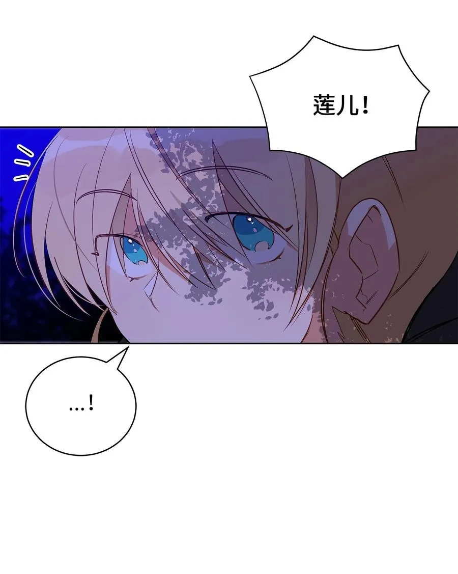 59 情不自禁 第33页