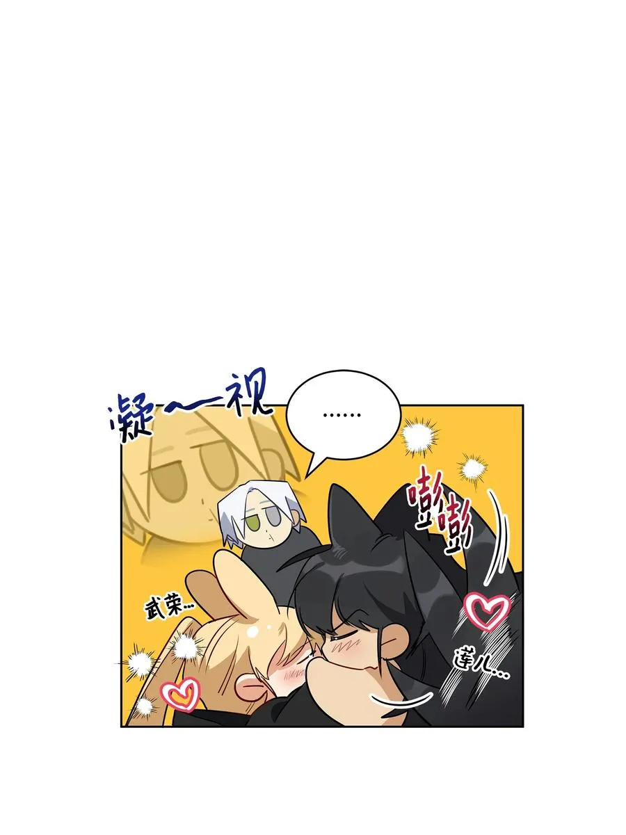 59 情不自禁 第45页