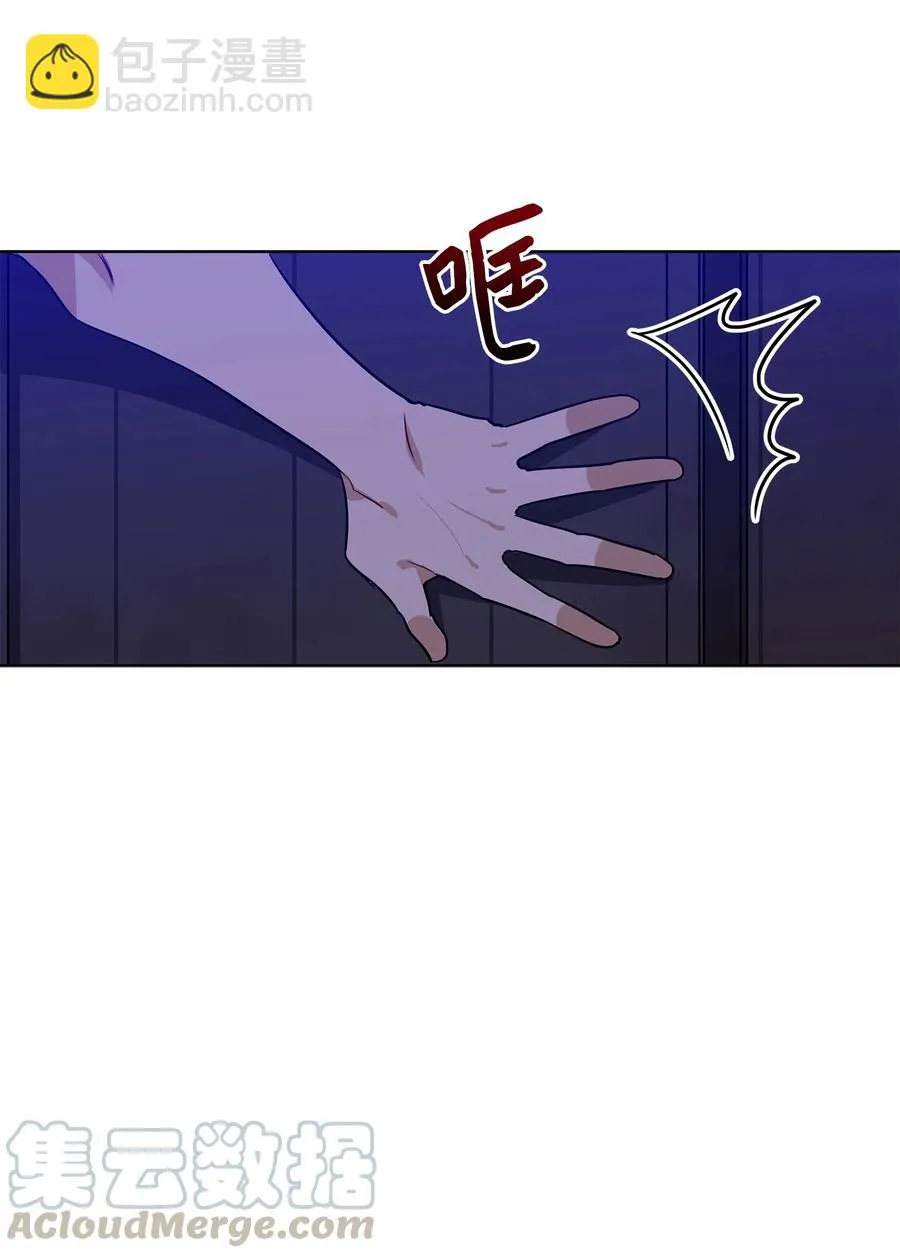 59 情不自禁 第49页