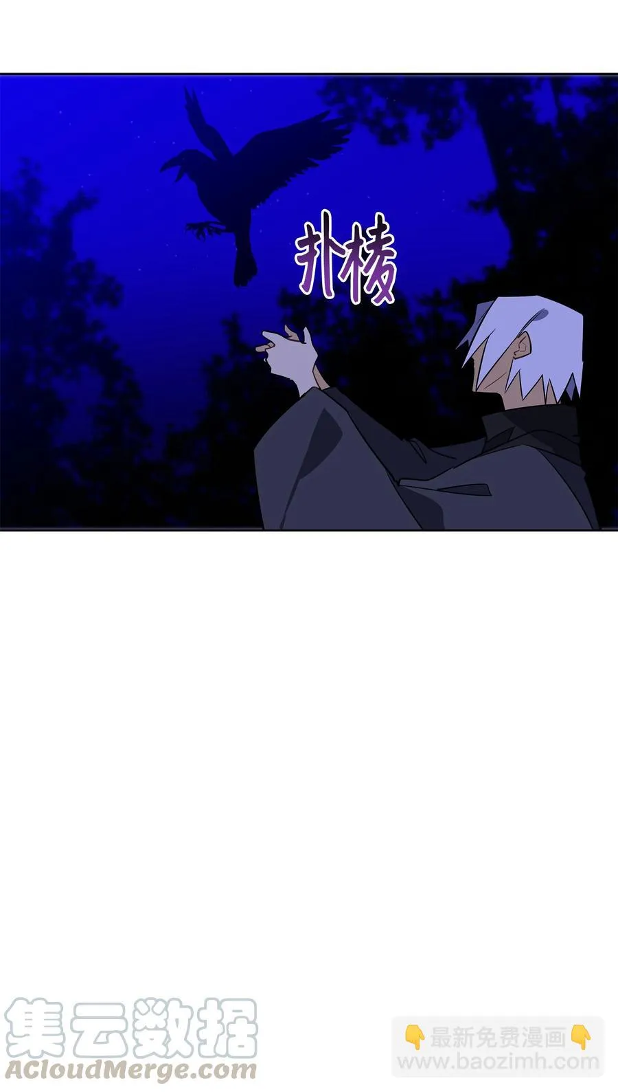 59 情不自禁 第55页