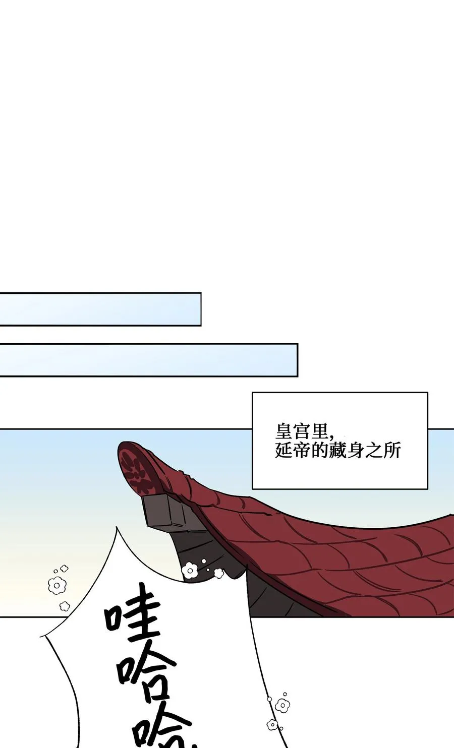 59 情不自禁 第56页