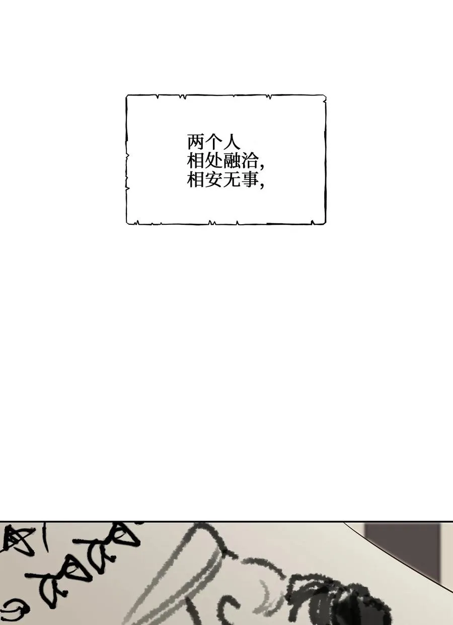 59 情不自禁 第62页