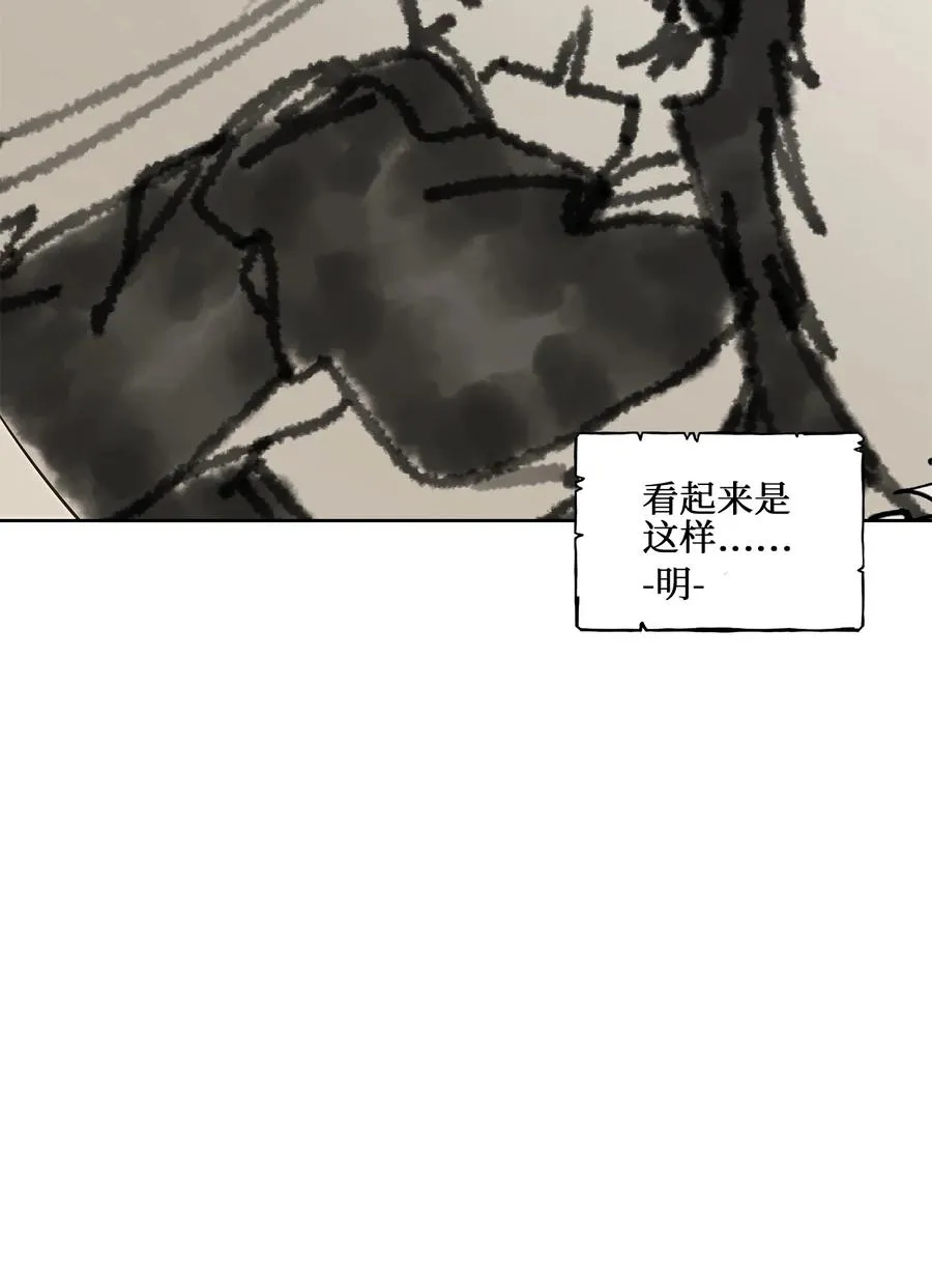 59 情不自禁 第63页