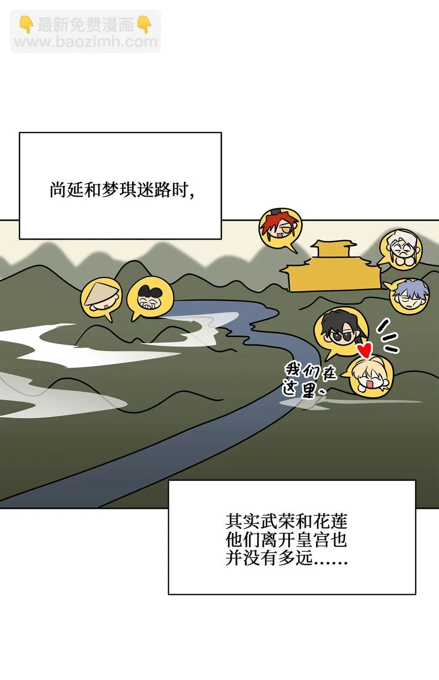 60 爱女心切 第11页