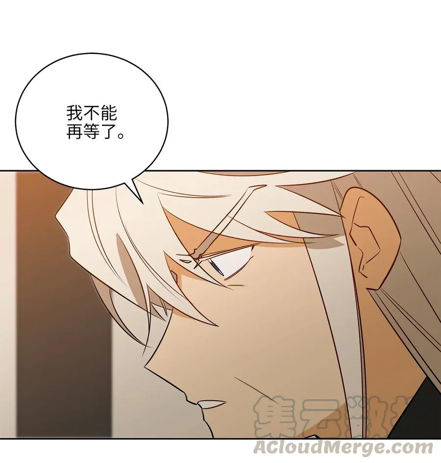 60 爱女心切 第16页